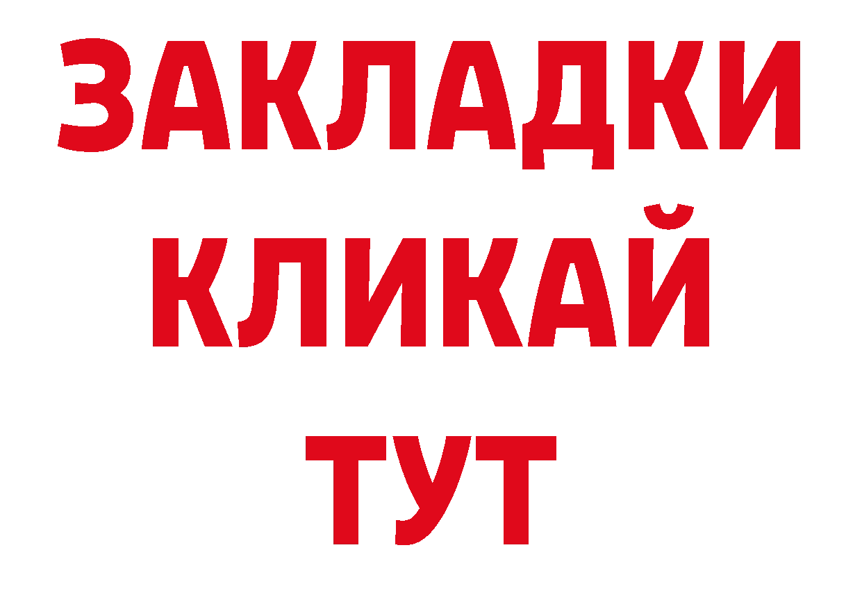 Магазины продажи наркотиков  официальный сайт Новомосковск